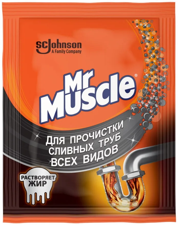 Мистер Мускул