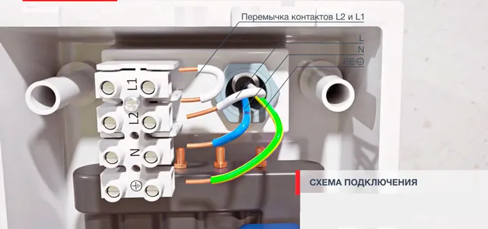 схема подключения проточного водонагревателя на одну фазу