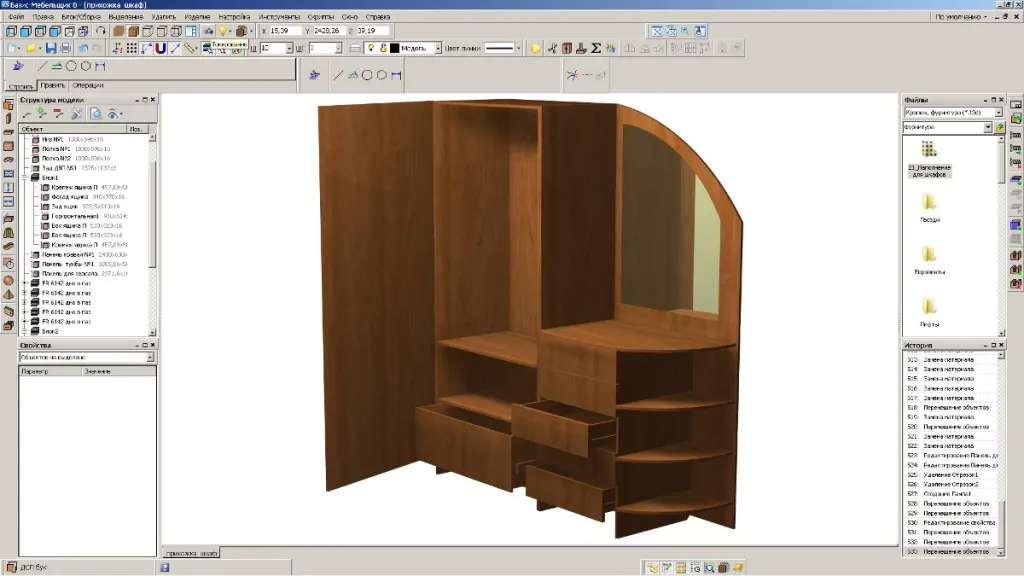 Базис-Мебельщик для проектирования мебели