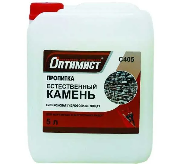 Пропитка Оптимист С 405