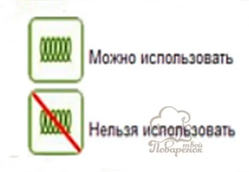 Значки на индукционной плите. Значок индукционной плиты