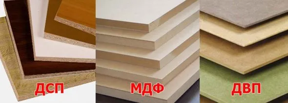 Древесно-плитные материалы 