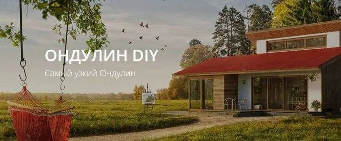 Чем резать ондулин — какие инструменты использовать, пошаговые инструкции