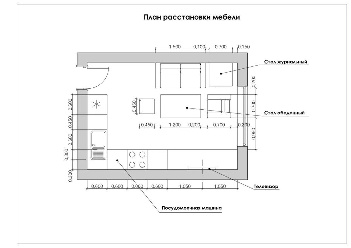 План расстановки мебели на кухне-гостиной