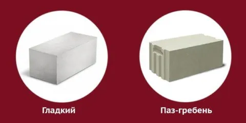 Гладкий газоблок и изделие, имеющее паз-гребень