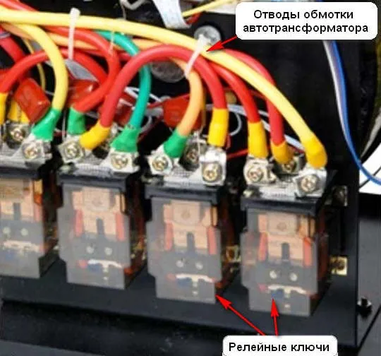 ключи реле в релейном стабилизаторе