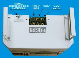 клеммные колодки для подключения стабилизатора напряжения