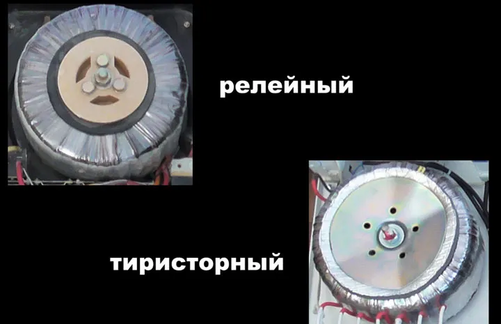 тороидальный трансформатор внутри симисторного стабилизатора