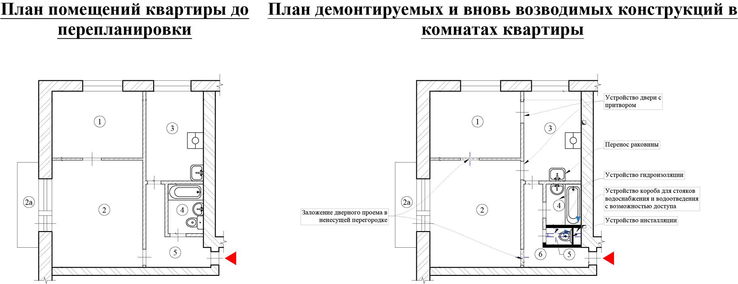 В этой квартире сделали совмещенный санузел