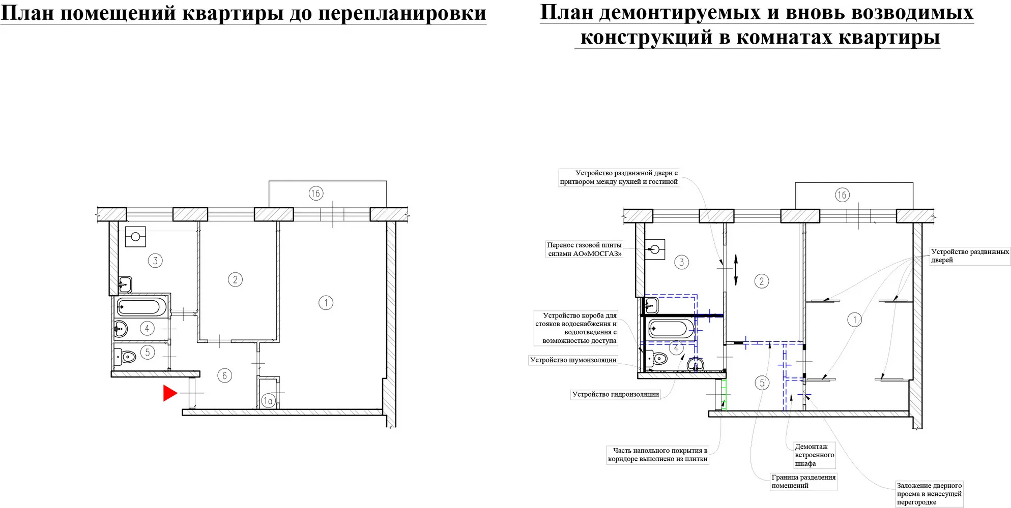 В этой квартире сделали совмещенный санузел и за счет этого увеличили площадь кухни