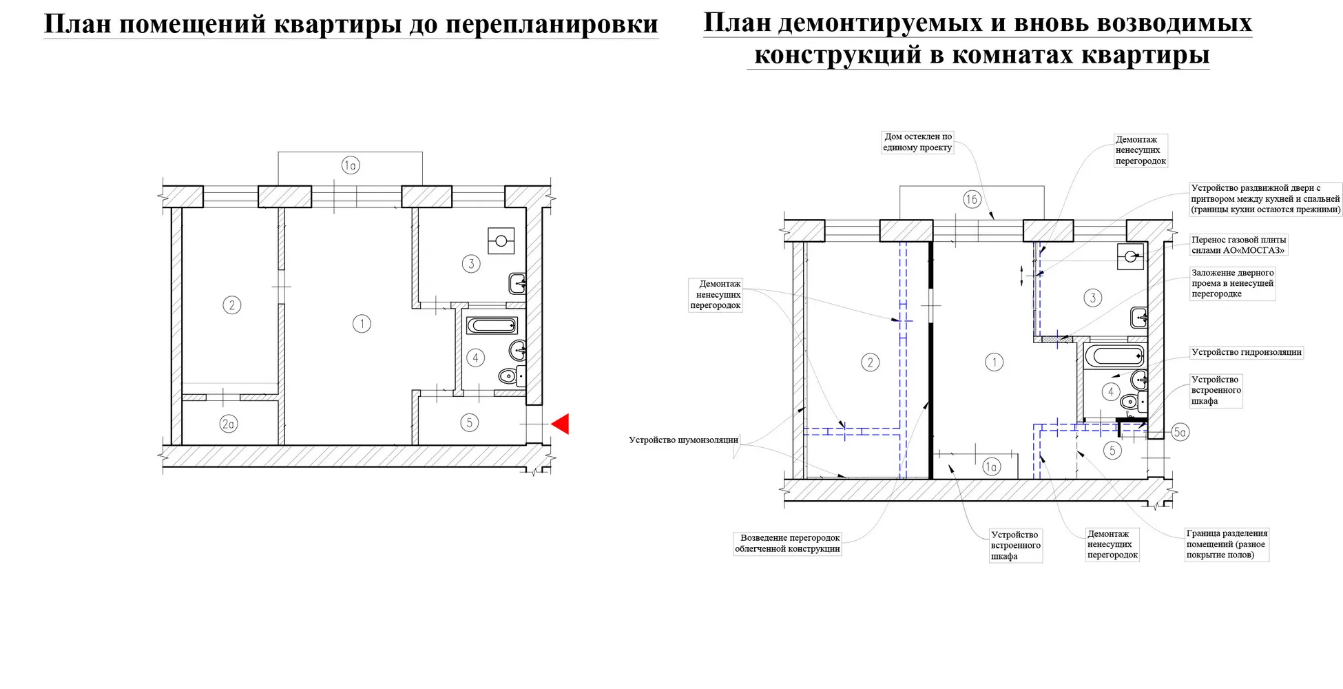 В этом проекте при перепланировке перенесли газовую плиту и объединили кухню с гостиной