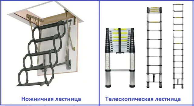 Складная лестница на чердак своими руками