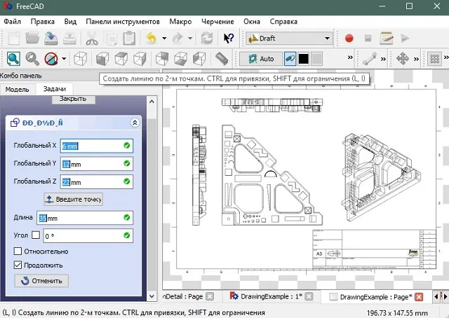 Рис. №5. FreeCAD