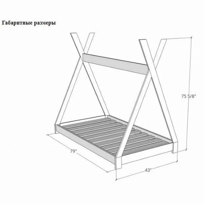 детская кровать вигвам своими руками