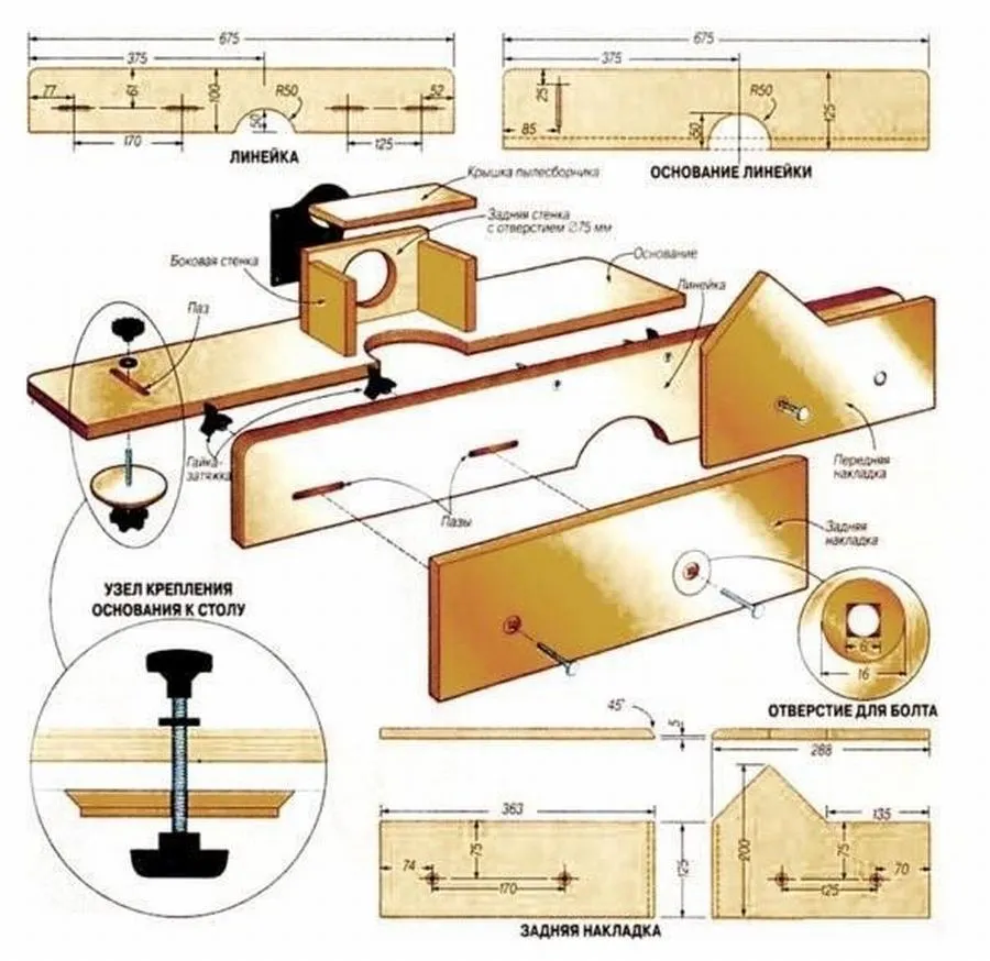 11 чертежей и схем фрезерного