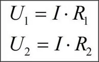 Формула расчета величины падения напряжения