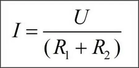 Выражение для расчета тока в цепи делителя