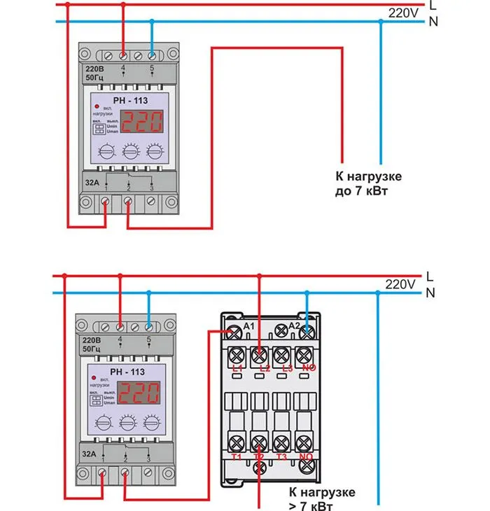 Схема включения реле марки РН-113 в электрическую сеть с нагрузкой различной мощности