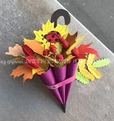 Осенние поделки осень зонтик аппликация для детей craft for kids fall autumn crafts Arts And Crafts For Kids, Projects For Kids, Diy For Kids, Autumn Crafts For Kids, Diy Home Crafts, Paper Crafts Diy, Origami