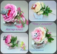 Стена Candy Bouquet Diy, Sweet Bouquet, Diy Bouquet, Valentine Crafts, Valentines, Flower Boquet, Chocolate Bouquet, Framed Gifts, Crepe Paper