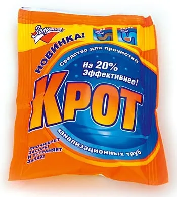 крот в порошке