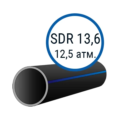 ПЭ100-sdr-13,6