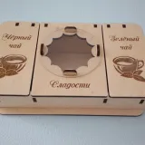 Коробка под чай