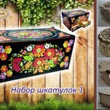 Набор шкатулок для лазерной резки cdr 29 шт