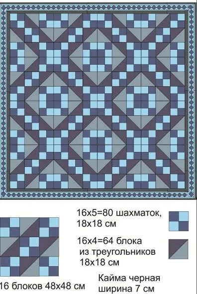 Схема для сборки