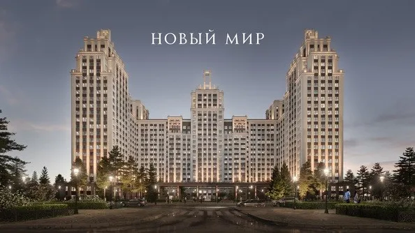 ЖК Дом Нобель, б/с 4, цены, фото ... ЖК Дом Нобель, б/с 4, цены, фото ...