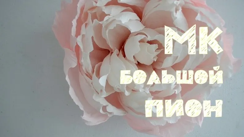 Поделки из гофрированной бумаги: алгоритм создания цветов своими руками на 8 марта + общие принципы и правила работы с материалом