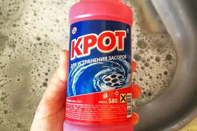 Крот средство для прочистки ... Крот средство для прочистки ...