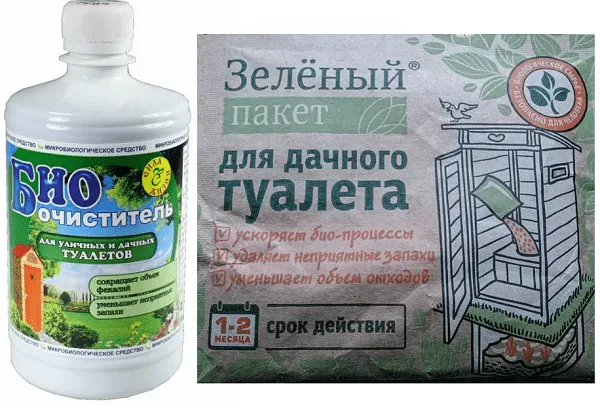 Средства для уличных туалетов