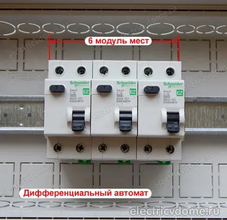 Как устроен дифавтомат и для чего его применяют