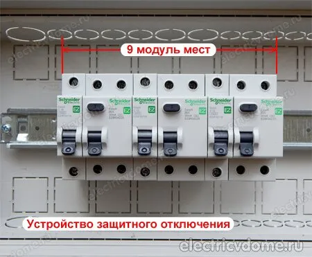 Как устроен дифавтомат и для чего его применяют