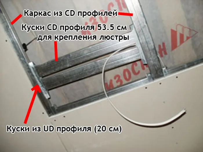 Как сделать проводку под точечные светильники