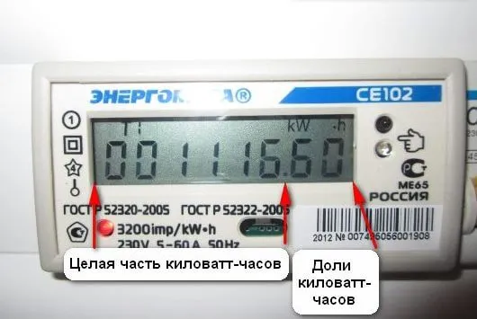 Как правильно снимать данные ... Как правильно снимать данные ...