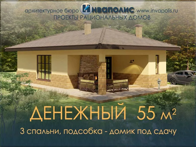 Проекты домов из пеноблоков или ...