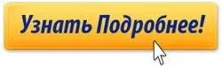 преимущества Масловоск перед Лаком. Масловоск или Лак