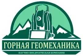 ООО НВК «Горгеомех»