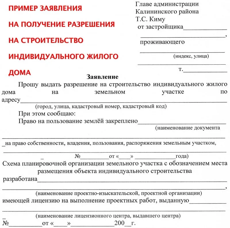 Какие нужны документы для получения ...