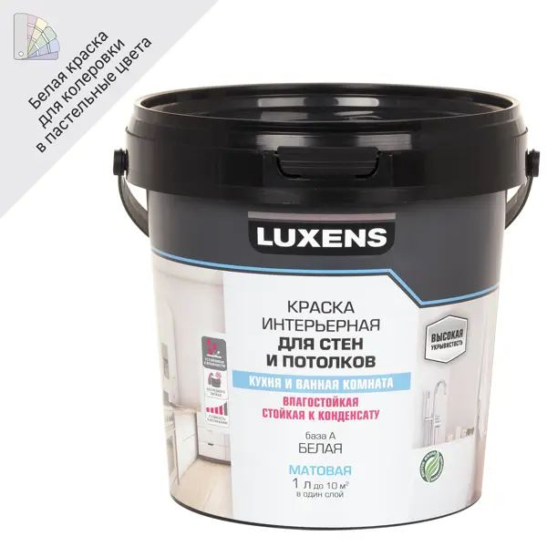 Краска для стен кухни и ванной Luxens ...