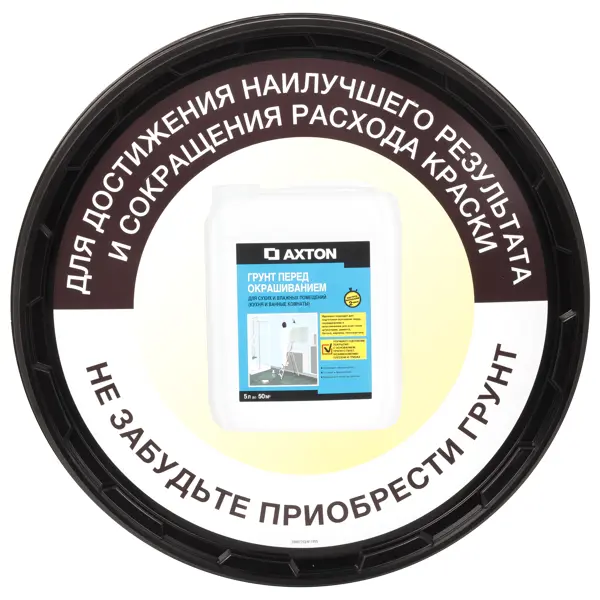 Краска для стен кухни и ванной Luxens ...