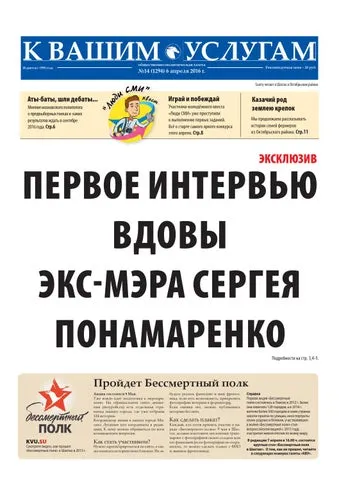 kvu.su ...