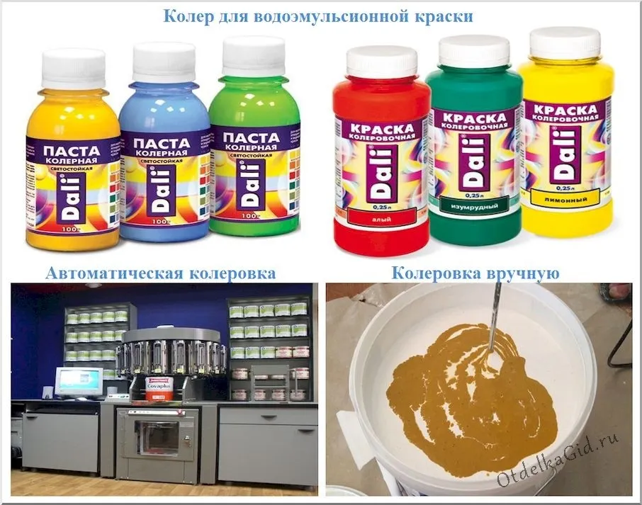 Ручная и автоматическая колеровка составов