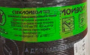 Этикетка на стеклоизол марки ТКП