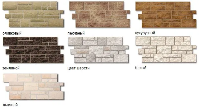 Цвет фасадных панелей