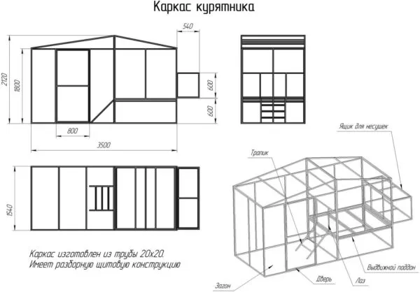 Еще один пример курятника