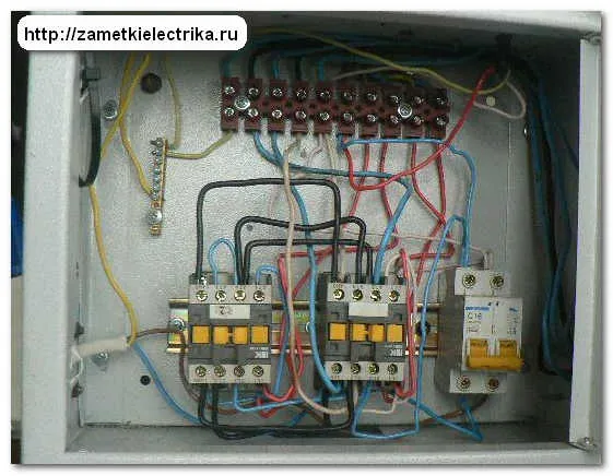 revers_odnofaznogo_dvigatelya_реверс_однофазного_двигателя_7