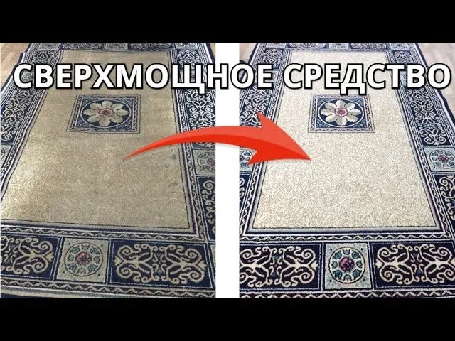 СВЕРХМОЩНЫЙ СПОСОБ почистить даже ...